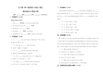 期末重点专项复习卷（专项训练）-2024-2025学年人教PEP版（2012）英语六年级下册