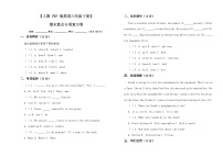 期末重点专项复习卷（专项训练）-2024-2025学年人教PEP版（2012）英语六年级下册
