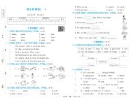 2025年人教版英语四年级下学期期末模拟试卷及其答案
