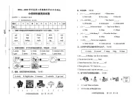 安徽省宿州市埇桥区2024-2025学年四年级下英语期末试卷