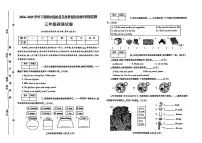 河南省信阳市固始县2024-2025学年三年级下英语期末试卷