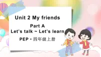 小学Part A示范课ppt课件