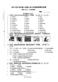 2025年江苏省南京市雨花台区六年级下册英语期末试卷（图片版，含答案）