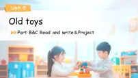 小学英语人教版PEP（2024）三年级下册（2024）Unit 5 Old toys课前预习ppt课件