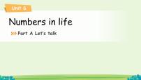 英语三年级下册（2024）Unit 6 Numbers in life备课ppt课件