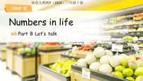 小学英语人教版PEP（2024）三年级下册（2024）Unit 6 Numbers in life教学课件ppt