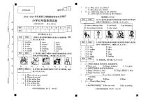 安徽省宿州市埇桥区2024-2025学年五年级下英语期末试卷