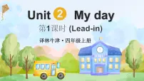 小学英语译林版（三起）（2024）四年级上册（2024）Unit 2 My day图片ppt课件