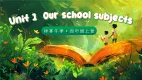 译林版（三起）（2024）四年级上册（2024）Unit 1 Our school subjects教课内容ppt课件
