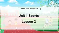 小学英语人教精通版（2024）四年级上册（2024）Lesson 2示范课ppt课件