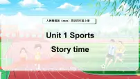 人教精通版（2024）四年级上册（2024）Story time教案配套ppt课件