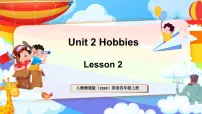 人教精通版（2024）四年级上册（2024）Lesson 2教学演示ppt课件