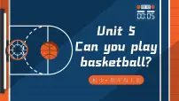 小学英语湘少版（2024）四年级上册（2024）Unit 5 Can you play basketball?评课ppt课件