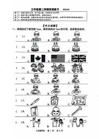 2025北京海淀三年级（下）期末真题英语试卷