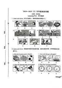 山东省青岛市市北区2024-2025年第二学期五年级英语期末试卷（无答案）