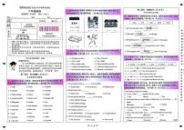 2024-2025学年昆明市呈贡区六年级第二学期学业质量检测英语试卷（无答案）