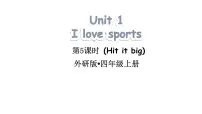 小学英语外研版（三起）2024四年级上册（2024）Unit 1 I love sports教学课件ppt
