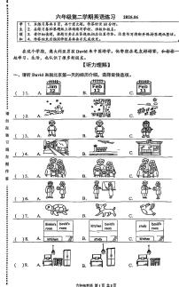 2025北京海淀六年级（下）期末真题英语试卷