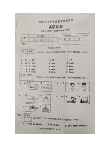 河北省沧州市黄骅市2024-2025学年第二学期六年级英语期末试卷（无答案）