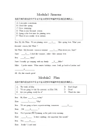 英语教科版（广州）五年级下册专项练习（补全对话）