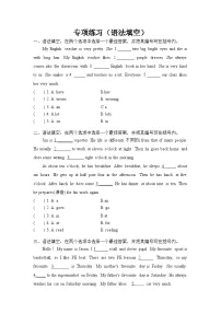 英语教科版（广州）四年级下册专项练习（语法填空）