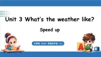 外研版（三起）2024四年级上册（2024）Unit 3 What's the weather like?背景图课件ppt