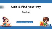 小学英语外研版（三起）2024四年级上册（2024）Unit 6 Find your way集体备课ppt课件