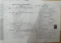 辽宁省沈阳市铁西区2024-2025学年第二学期六年级英语期末试卷（无答案）