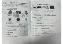 辽宁省沈阳市铁西区2024-2025学年第二学期三年级英语期末试卷（无答案）