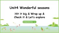 英语外研版（三起）2024Unit 4 Wonderful seasons图片课件ppt