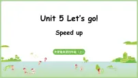 小学英语外研版（三起）2024四年级上册（2024）Unit 5 Let's go!教案配套课件ppt
