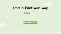 小学外研版（三起）2024Unit 6 Find your way示范课ppt课件