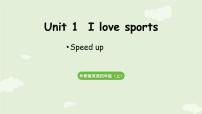 英语Unit 1 I love sports图文ppt课件
