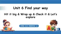 小学英语外研版（三起）2024四年级上册（2024）Unit 6 Find your way教课内容课件ppt
