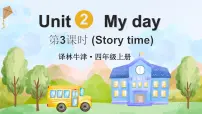 小学英语译林版（三起）（2024）四年级上册（2024）Unit 2 My day教学ppt课件