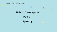 小学英语外研版（三起）2024四年级上册（2024）Unit 1 I love sports教案配套ppt课件