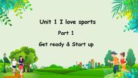 外研版（三起）2024四年级上册（2024）Unit 1 I love sports多媒体教学ppt课件
