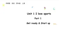 外研版（三起）2024四年级上册（2024）Unit 1 I love sports课文配套ppt课件