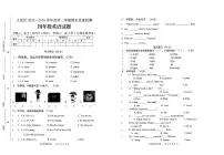 安徽省安庆市大观区2024-2025学年第二学期四年级英语期末试卷（无答案）