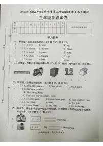安徽省安庆市迎江区2024-2025学年第二学期三年级英语期末试卷（无答案）