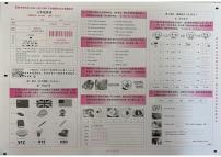 云南省昆明市呈贡区2024-2025学年三年级下学期期末英语试卷