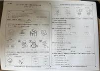 北京市通州区2024-2025学年第二学期三年级英语期末试卷（无答案）