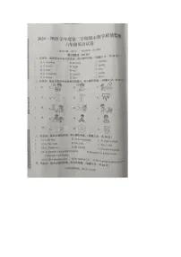湖北省黄冈市麻城市2024-2025学年第二学期六年级英语期末试卷（含答案）