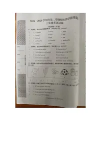 湖北省黄冈市麻城市2024-2025学年第二学期三年级英语期末试卷（含答案）