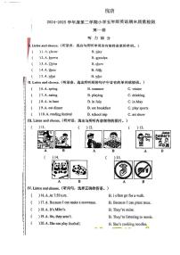 山东省济南市槐荫区2024-2025学年五年级下英语期末试卷