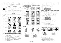 山东省济南市市中区2024-2025学年五年级下英语期末试卷