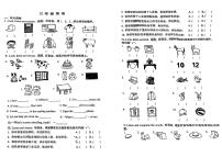 天津市河西区2024-2025学年三年级下英语期末试卷