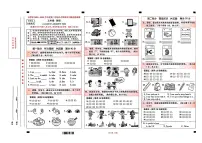 云南省昆明市五华区2024-2025学年三年级下英语期末试卷