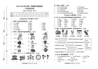 河北省保定市清苑区2024-2025学年第二学期三年级英语期末试卷（无答案）