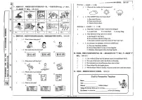 北京市西城区2024-2025学年六年级下英语期末试卷
